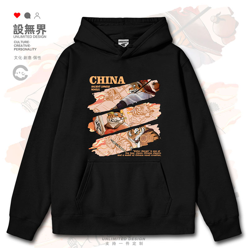 原创国潮四大名著水浒传连帽卫衣