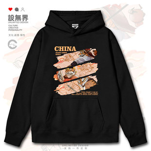 设无界原创国潮四大名著水浒传林冲鲁智深拼接连帽卫衣男女0017