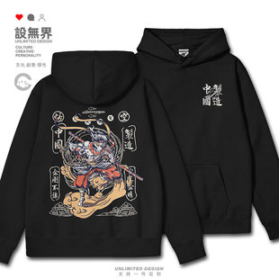 设无界国潮潮牌插画齐天大圣孙悟空中国制造连帽卫衣男女秋0017