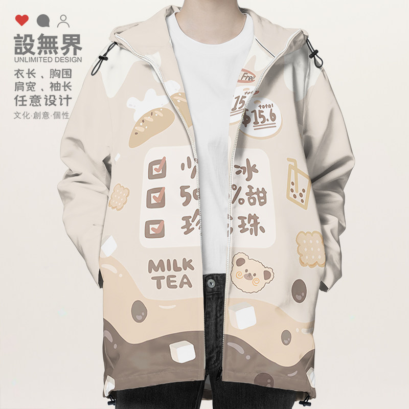 设无界可爱小熊珍珠奶茶半糖少冰卡通夹克棉服男女棉袄外套0015