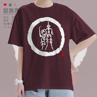 设无界姓氏图腾蔡氏族谱宗族文化百家姓短袖T恤男女纯棉衣服0001