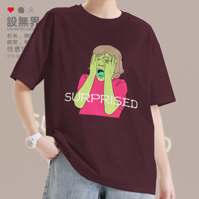 怪异惊讶SURPRISED插画波短袖T恤