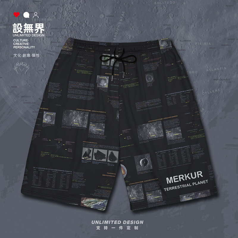 水星MERKUR行星宇宙航天NASA短裤