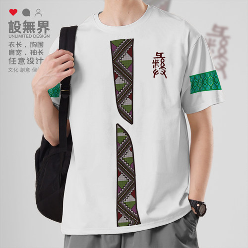 中国凉山少数民族彝族元短袖T恤