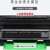 TN1035dcp1608MFC1919nw1908HL12081118粉盒施乐p115p118硒鼓墨盒