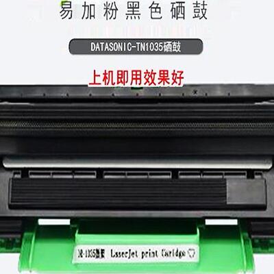 12081608打印机硒鼓墨盒粉