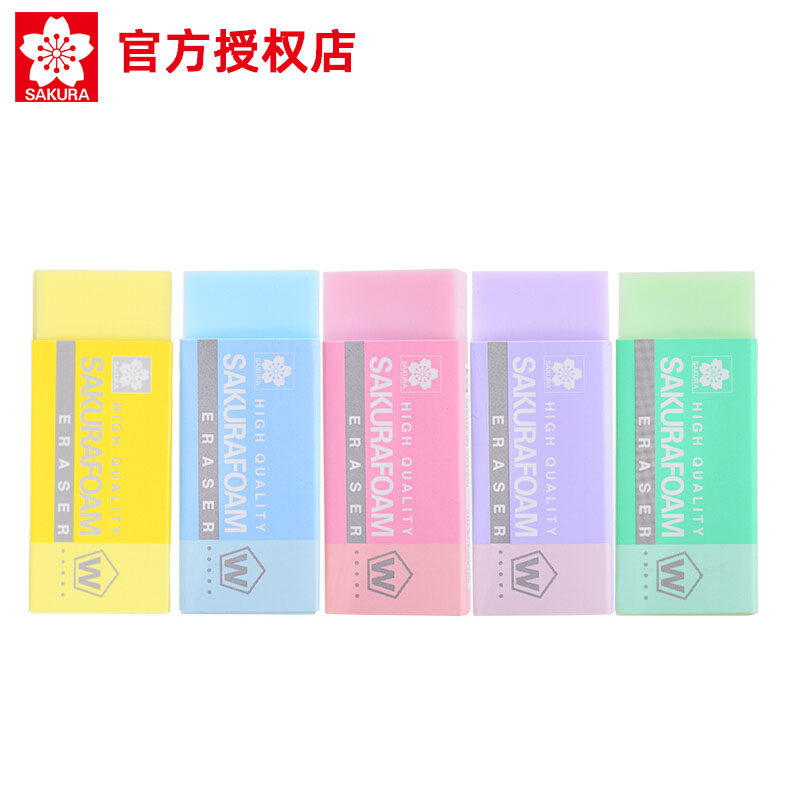 日本sakura樱花牌橡皮彩色素描高光美术大号硬白橡皮擦紫色学生专用