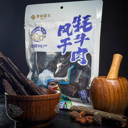【西藏特产】象雄霍尔风干牦牛肉