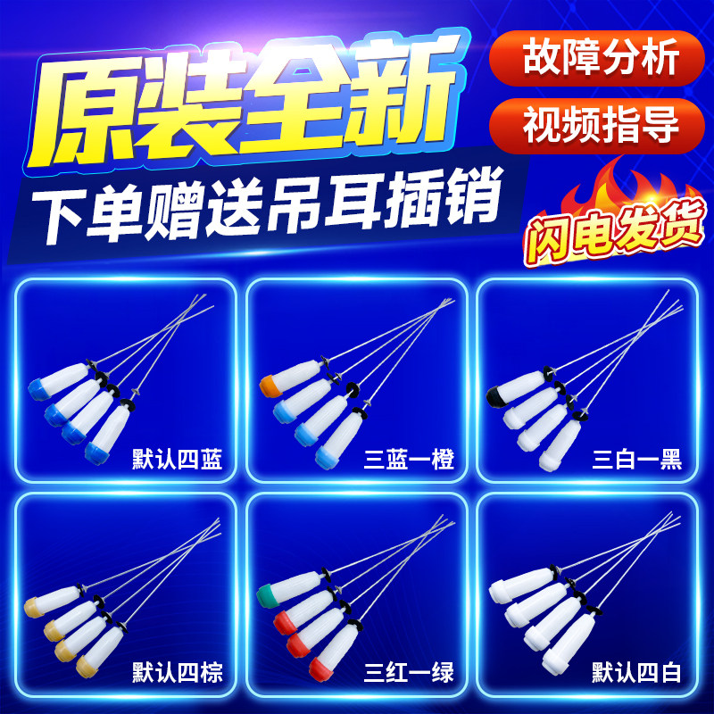 适用三洋全自动洗衣机吊杆减震器弹簧器缓冲震动平衡拉杆吊簧拉杆