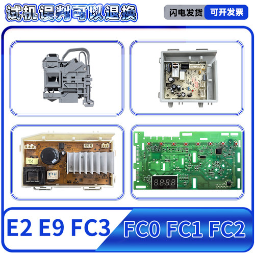XQG100-B016/G N适用@G1012B36W海尔洗衣机电脑板电源主板驱动板