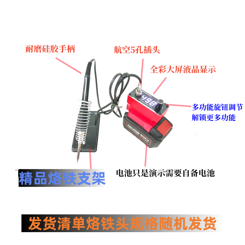 新款26款电烙铁智能快速加热T12移动便携户外维修家用焊接电路板,五金/工具,电烙铁,淘宝优惠券,粉丝福利购,淘宝优惠卷
