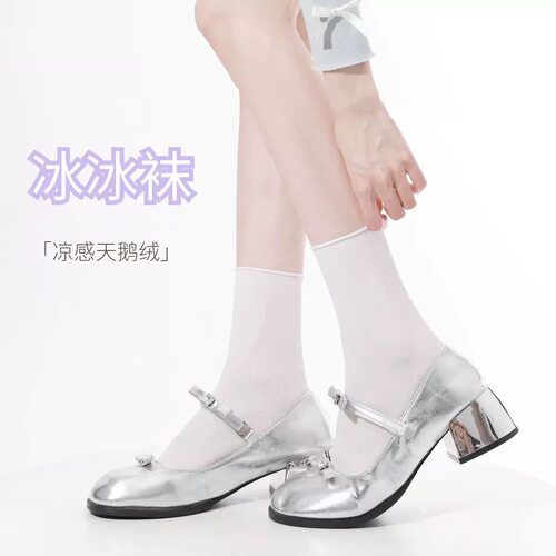 凉感天鹅绒冰冰袜轻薄透气无骨堆堆袜子女夏季薄款中筒袜玛丽珍袜