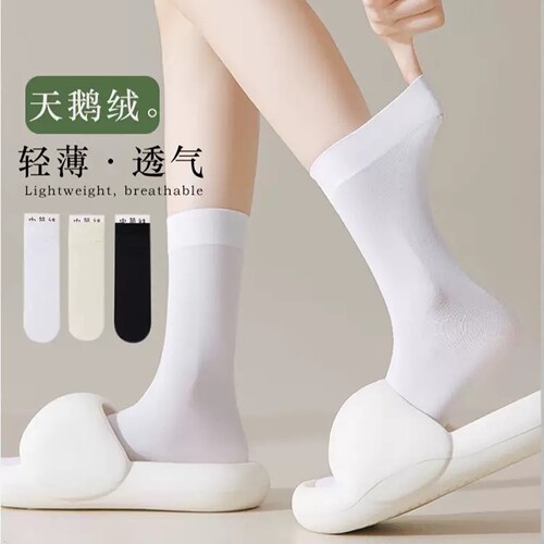天鹅绒冰丝袜中筒袜子女夏季薄款小白袜透气堆堆袜jk无骨袜凉感