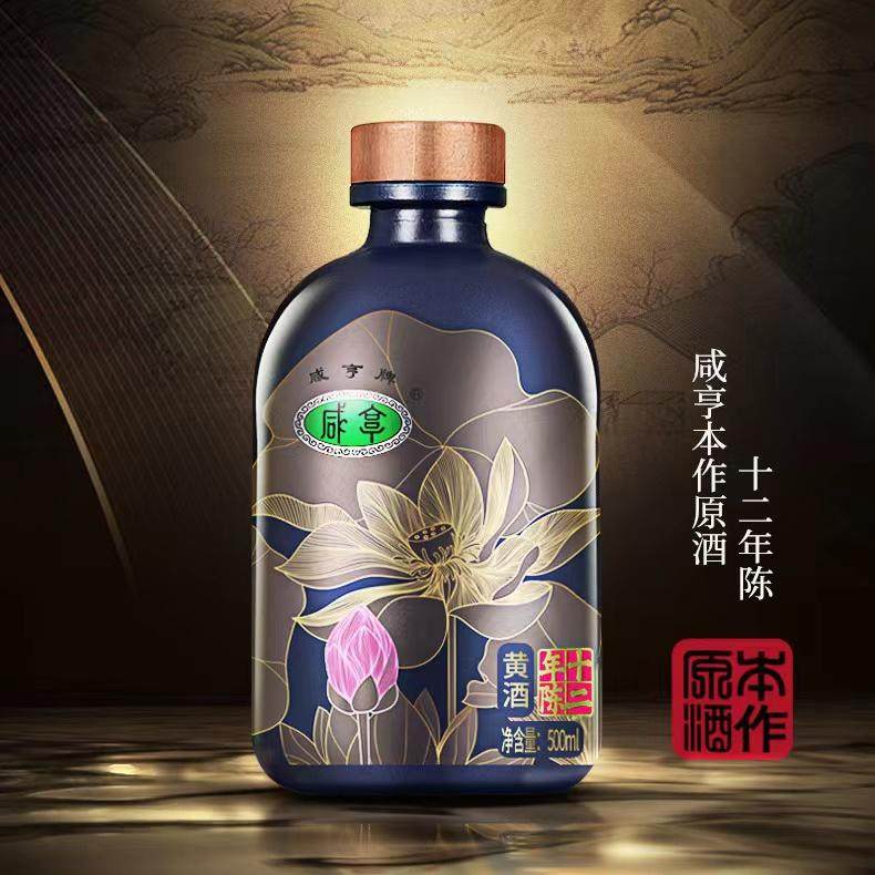 绍兴特产咸亨本作原酒十二年陈半干型黄酒500ml*2瓶陈酿老酒,酒类,传统黄酒,淘宝优惠券,粉丝福利购,淘宝优惠卷