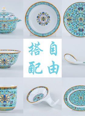 景德镇珐琅彩高温陶瓷碗碟盘勺餐具中式家用加厚米饭碗菜盘碟子