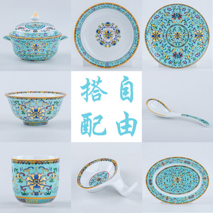 景德镇珐琅彩高温陶瓷碗碟盘勺餐具中式家用加厚米饭碗菜盘碟子