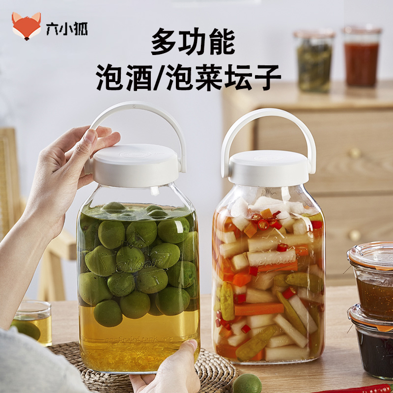 食品级玻璃泡酒瓶密封带提手