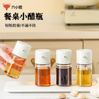 迷你酱油醋调料瓶玻璃小醋瓶