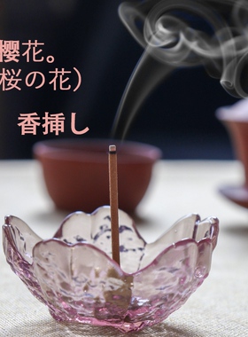 樱花创意日式玻璃家用香插