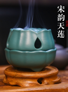 陶瓷香炉莲花创意熏香仿宋小盘