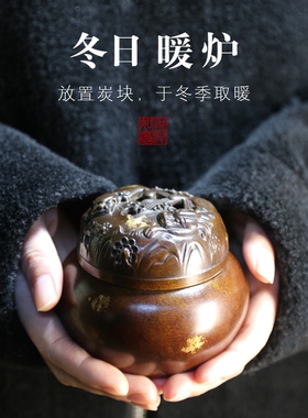 黄铜仿古取暖小手炉香炉沉香熏香炉家用随身暖手怀炉盘香炉线香炉