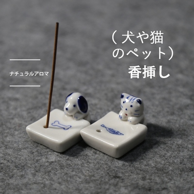 香炉小猫创意陶瓷日式可爱家用