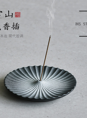 香托香插香座点香盘日式香薰炉线香插座大号家用卧室现代陶瓷香炉