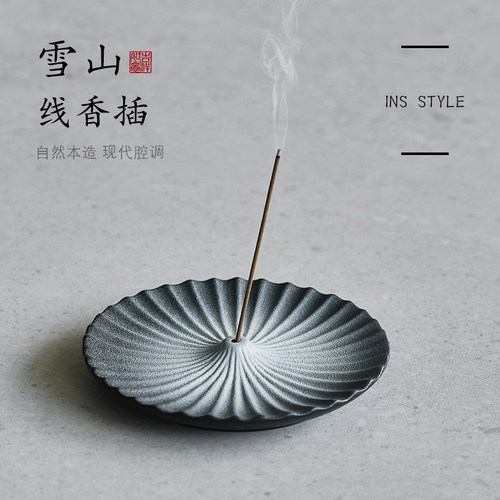 绝美香插简约渐变色ins风富士山