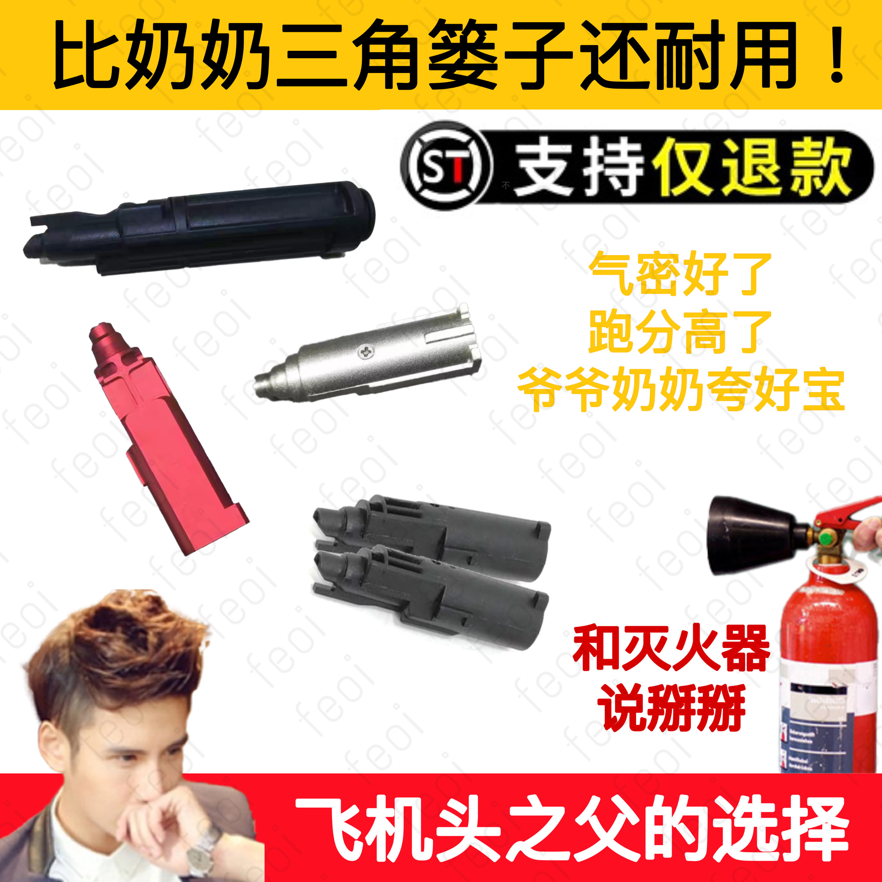 注塑/金属 飞机头 忽必烈 库拜莱 核心 隐袭 BK FB MST ZY JMT