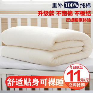 新疆棉花被芯手工棉花被子纯棉棉絮床褥垫被单双人儿童被子冬被
