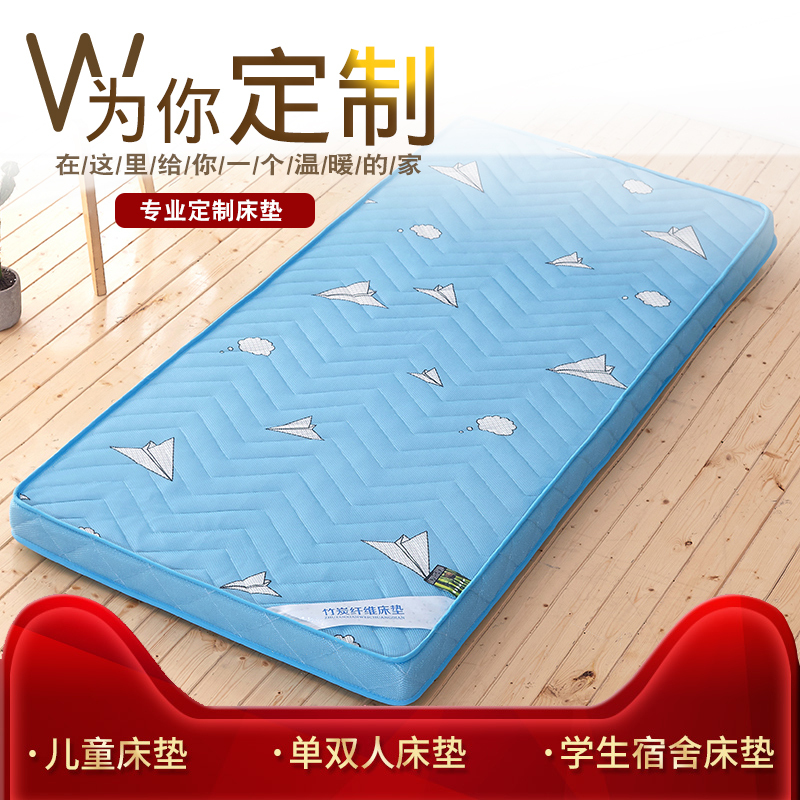 定制儿童床垫定做尺寸60x70x80x90x140x150x160x170x180x190x200