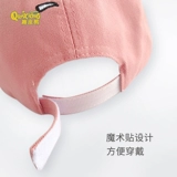 Детская шапка, кепка, летняя мультяшная милая солнцезащитная шляпа на солнечной энергии, осенняя