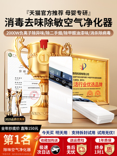 空气净化器宠物除臭去异味卫生间净化机小型专用吸毛负离子发生器