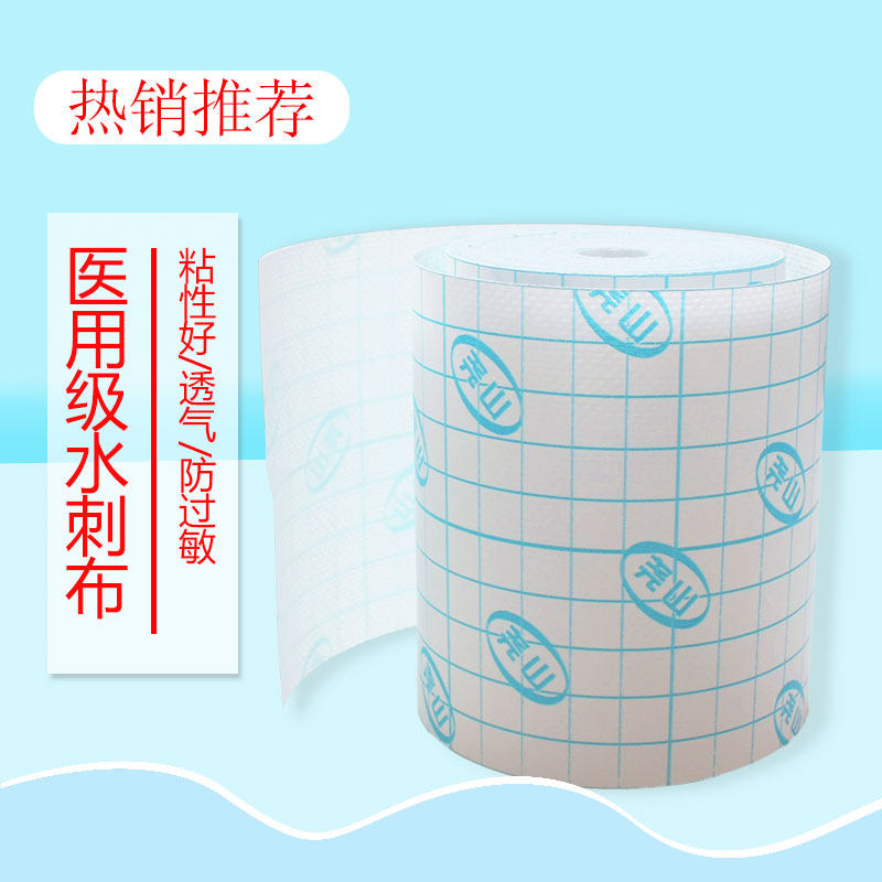 医用胶布胶带透气无纺布胶布宽三伏贴穴位固定贴肚脐空白敷贴卷,医疗器械,医用胶带,淘宝优惠券,粉丝福利购,淘宝优惠卷