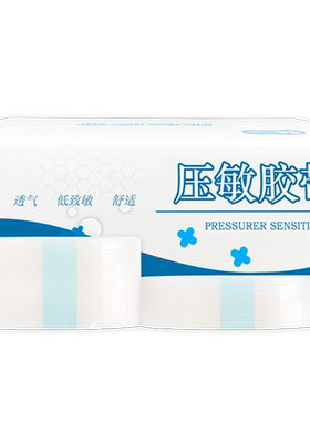 医用压敏胶带PE型易撕胶布美目贴