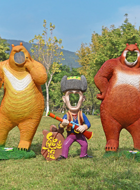 户外卡通熊出没玻璃钢雕塑网红面部镂空露脸拍照打卡景区大型摆件