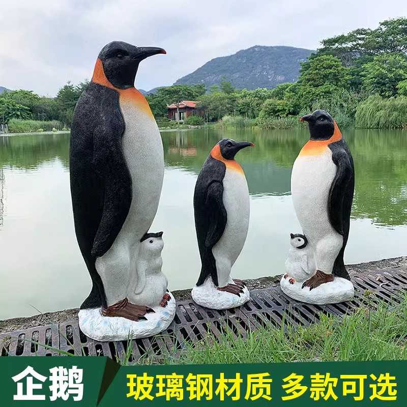 户外冰雪主题企鹅雕塑