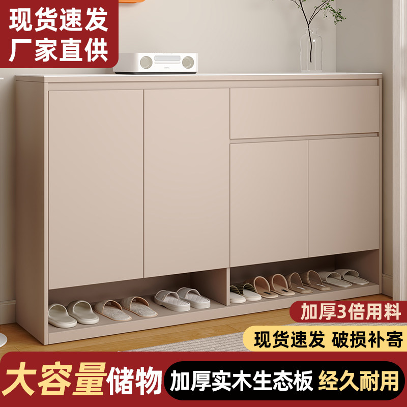 实木鞋柜一体入户简约玄关柜门口储物收纳柜大容量可靠墙2026新款