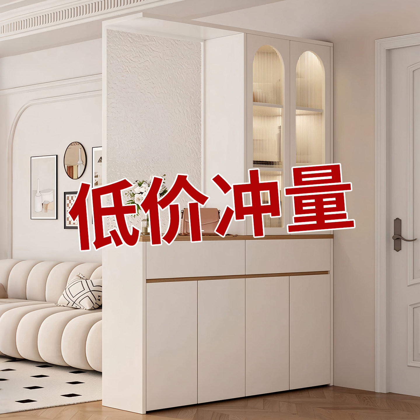奶油风玄关隔断柜屏风左右安装带玻璃展示柜大容量收纳入户屏风柜