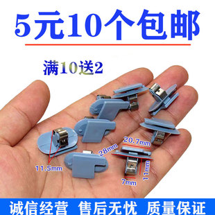 别克新GL8后备箱饰板卡扣后尾门装饰板卡子 英朗gtxtA柱B柱饰板扣