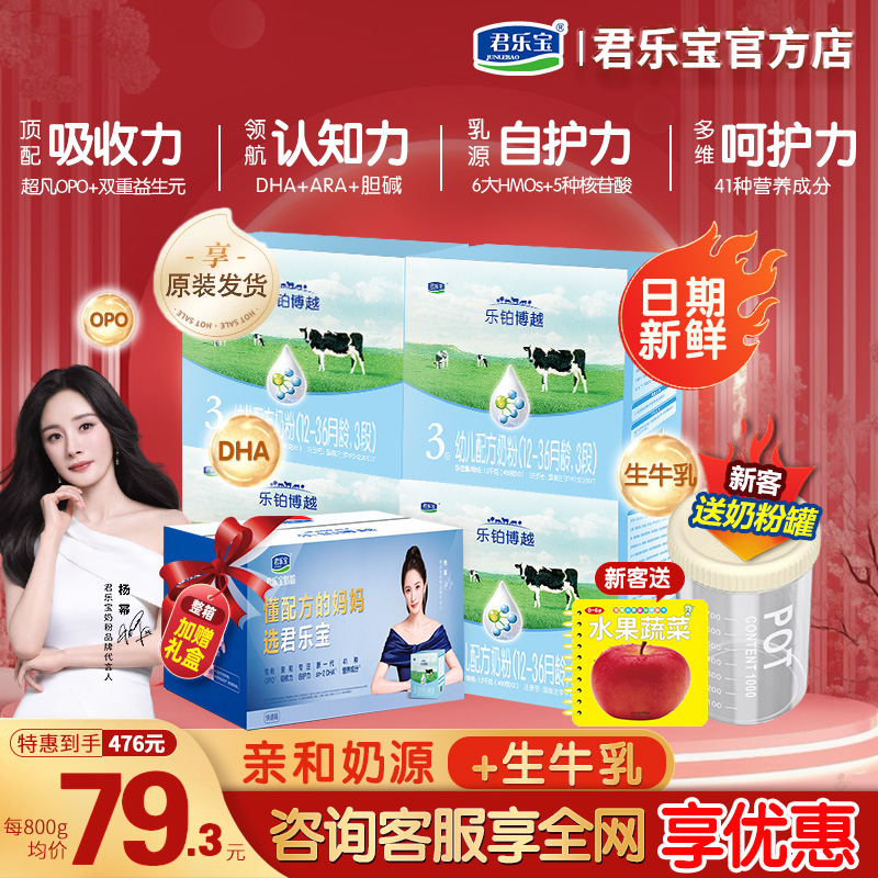 新升级新包装新日期乐铂博越