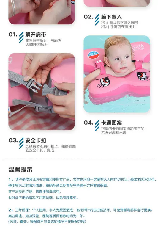 Vòng đeo tay cho bé Vòng đeo nách Vòng đeo tay cho bé Phao cứu sinh Trẻ một tuổi Thiết bị bơi cho trẻ em - Cao su nổi