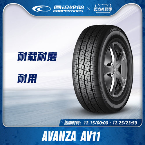 Cooper/固铂215/75AVANZAAV11