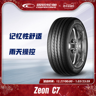 Zeon 91V 55R16 固铂轮胎205