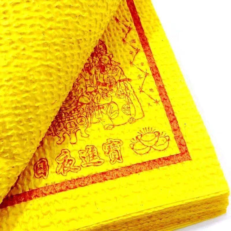 7八路金黄烧泡纸纸活纸钱元宝金条黄纸黄表纸初一十五香纸用品