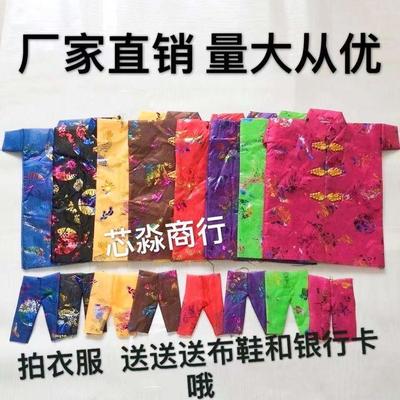 男款女款布寒衣加棉两件套祭祀祭祖用品冥府亡人清明上坟烧七扫墓