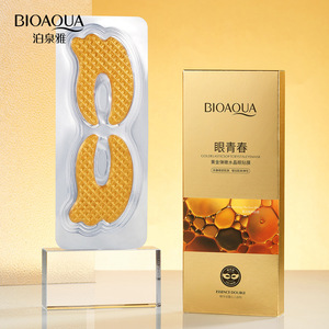 黄金弹嫩水晶眼贴膜滋润眼周淡化细纹眼袋眼膜护肤天猫优选