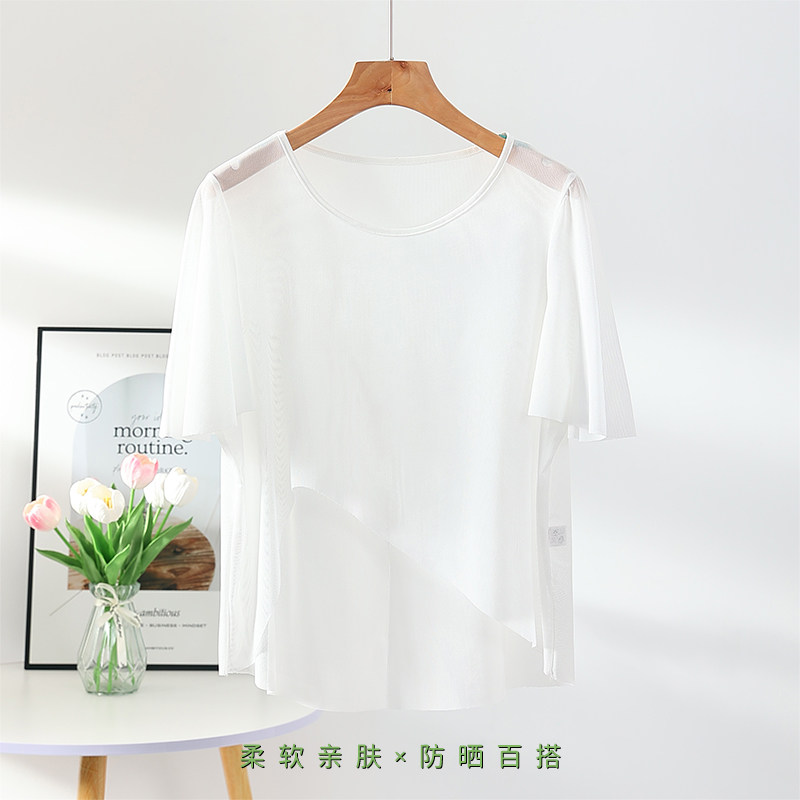 冰丝网纱开叉短袖罩衫时尚气质休闲百搭丝滑面料柔软轻薄防晒披肩