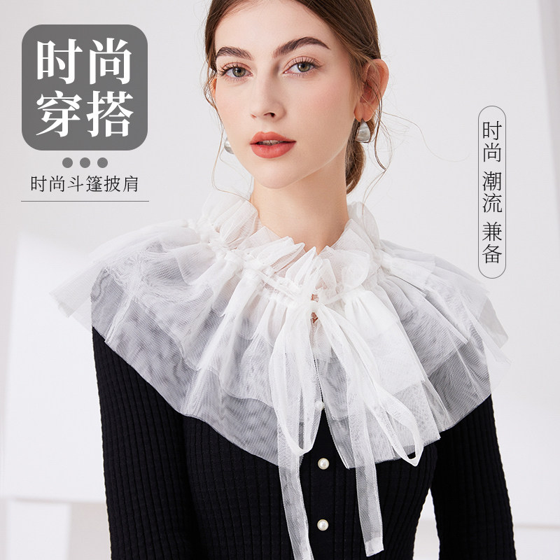 外搭假衣领女韩版抽绳网纱罩衫秋冬搭配毛衣卫衣简约百搭假领披肩