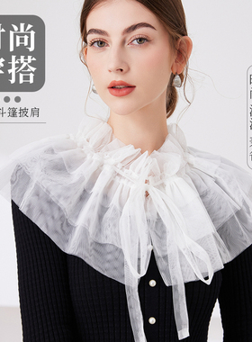 外搭假衣领女韩版抽绳网纱罩衫秋冬搭配毛衣卫衣简约百搭假领披肩